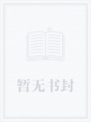 武当传人在异界