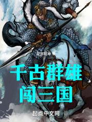 穿越刘备，开局收服薛仁贵