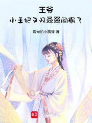 安之如玉